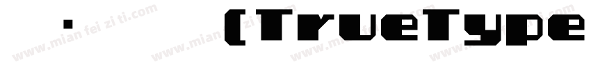 明兰 粗体 (TrueType)字体转换
